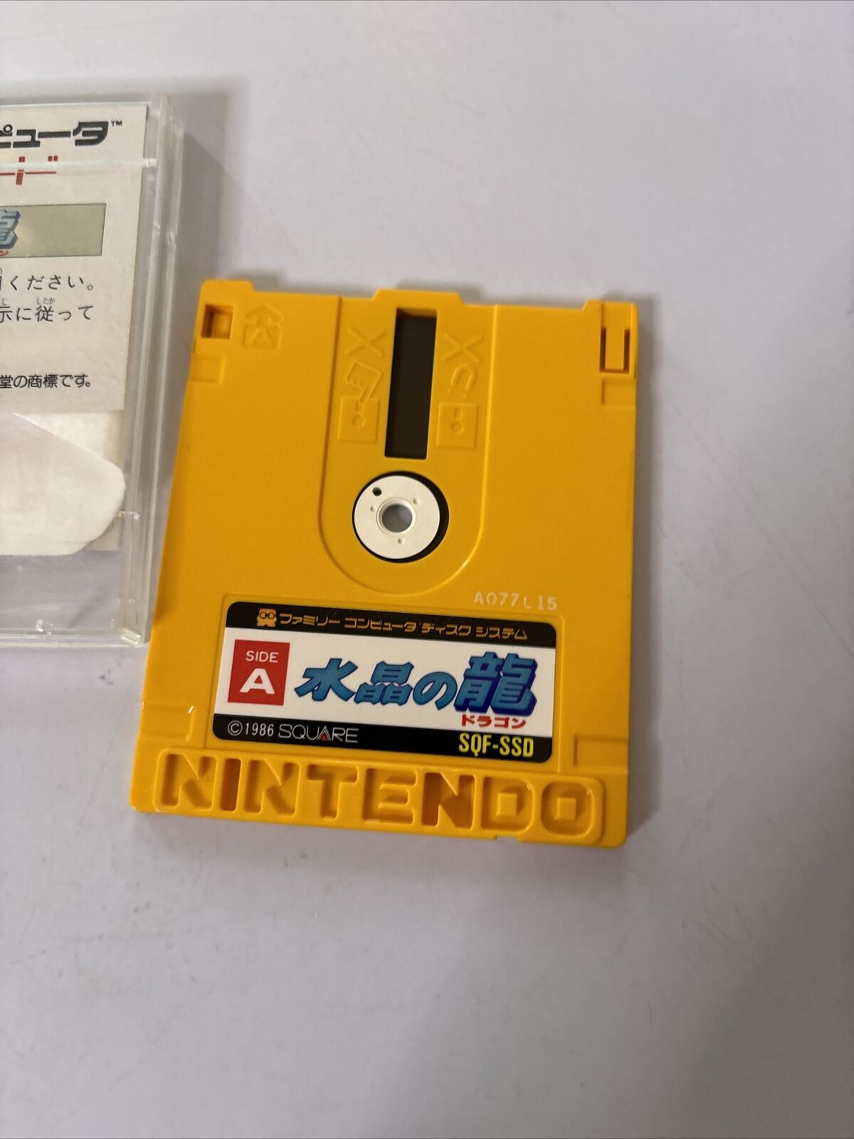 Crystal Dragon Nintendo Famicom Disk System NTSC-J 1986 Game