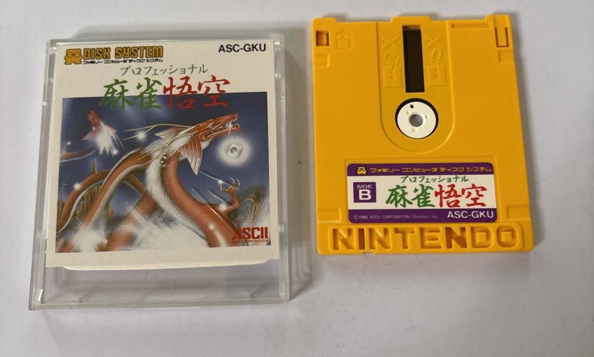 Professional Mahjong Goku Nintendo Famicom Disk System NTSC-J