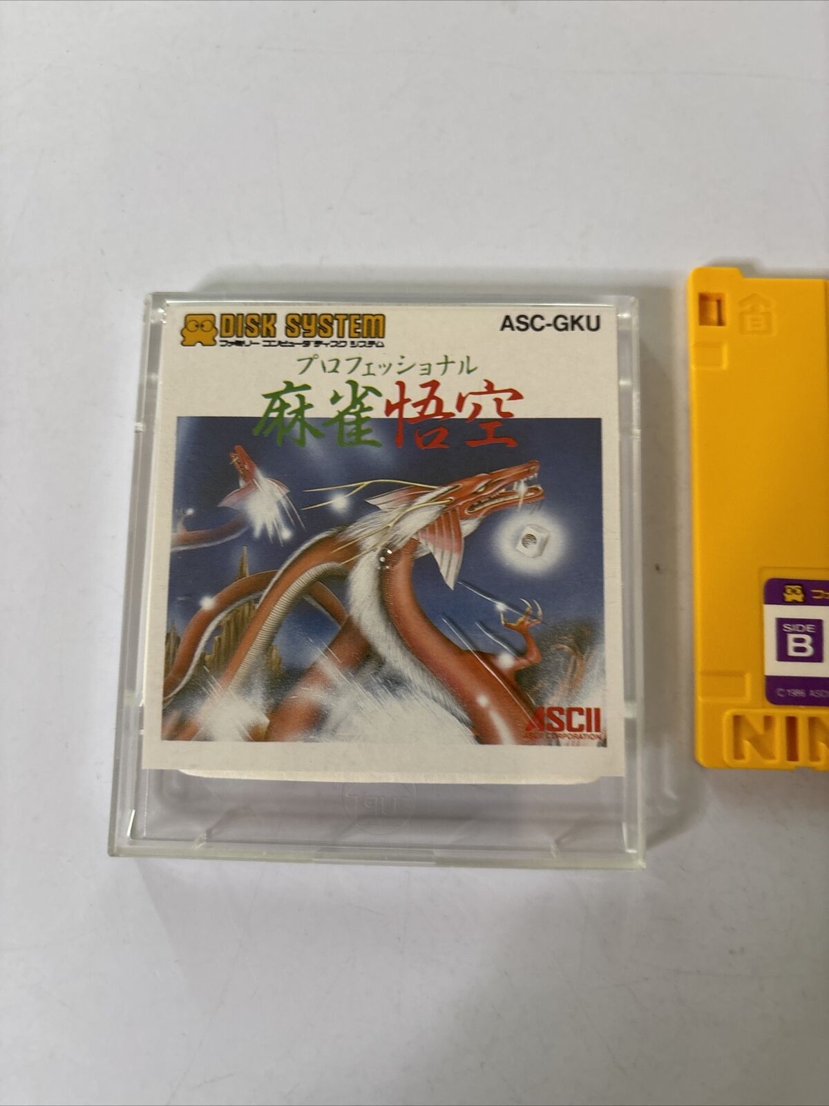 Professional Mahjong Goku Nintendo Famicom Disk System NTSC-J