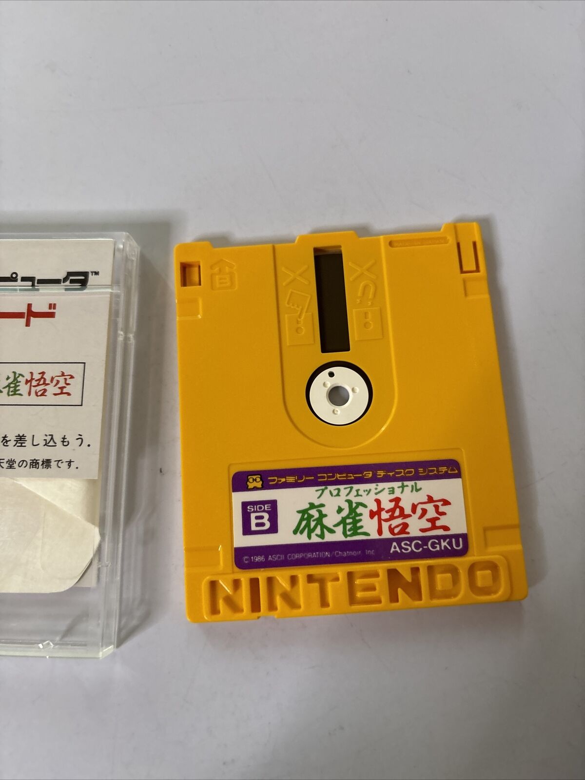 Professional Mahjong Goku Nintendo Famicom Disk System NTSC-J