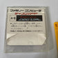 Dead Zone  Nintendo Famicom Disk NTSC-J Japanese 1986 Adventure Game