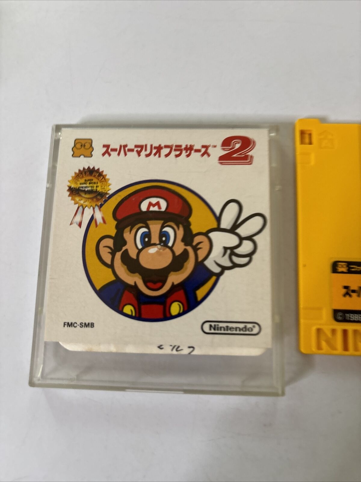 Super Mario Bros 2 Lost Levels Nintendo Famicom Disk NTSC-J DFMC-SMB Japanese