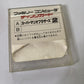 Super Mario Bros 2 Lost Levels Nintendo Famicom Disk NTSC-J DFMC-SMB Japanese