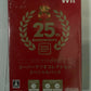 Super Mario Bros Collection Special 25th Anniversary Japan Version Nintendo Wii