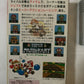 Super Mario Kart Super Famicom Jap JP With Manual SHVC-MK