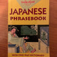 Japanese Phrasebook with Two-Way Dictionary (Paperback, 1998) Lonely Planet