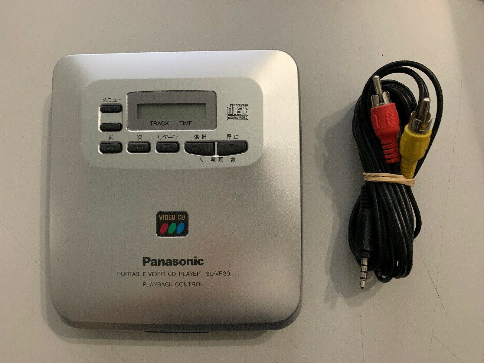 Panasonic Portable CD & VCD Video Player SL-VP30 *RARE* – Retro Unit