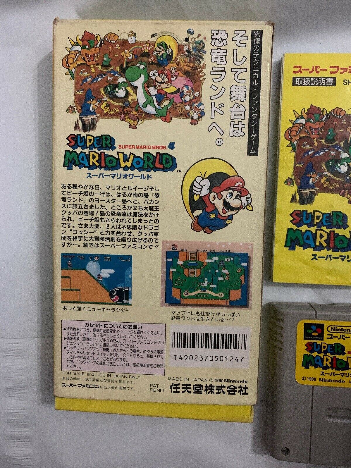 Super Mario World Super Famicom NTSC-J Japan SHVC with Box and Manual