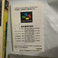 Super Mario World Super Famicom NTSC-J Japan SHVC with Box and Manual