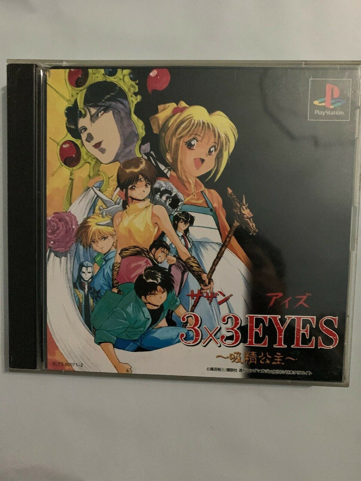 3x3 Eyes PlayStation 1 PS1 Japan NTSC-J With Manual