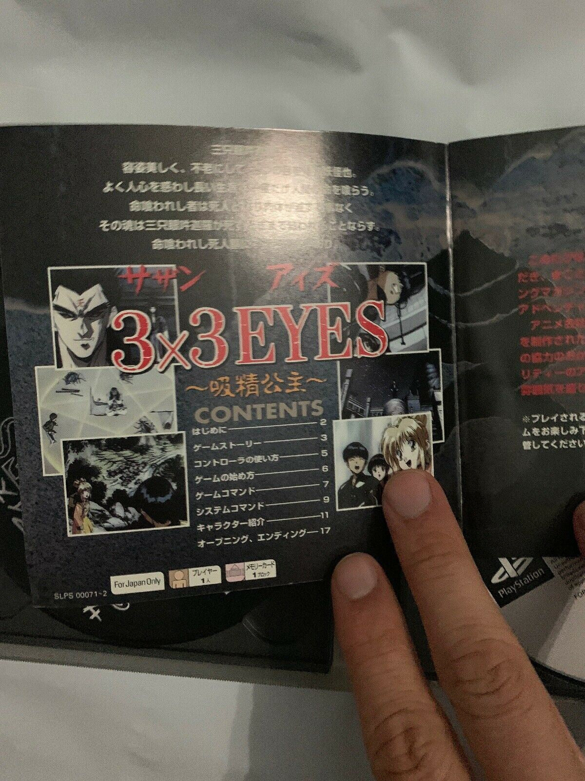 3x3 Eyes PlayStation 1 PS1 Japan NTSC-J With Manual