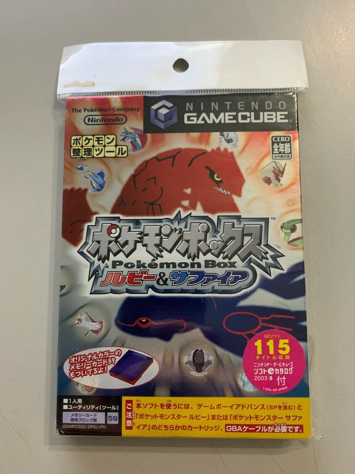 Pokemon Box Ruby & Sapphire Game Cube GC Nintendo GameCube Jap inc Memory Card