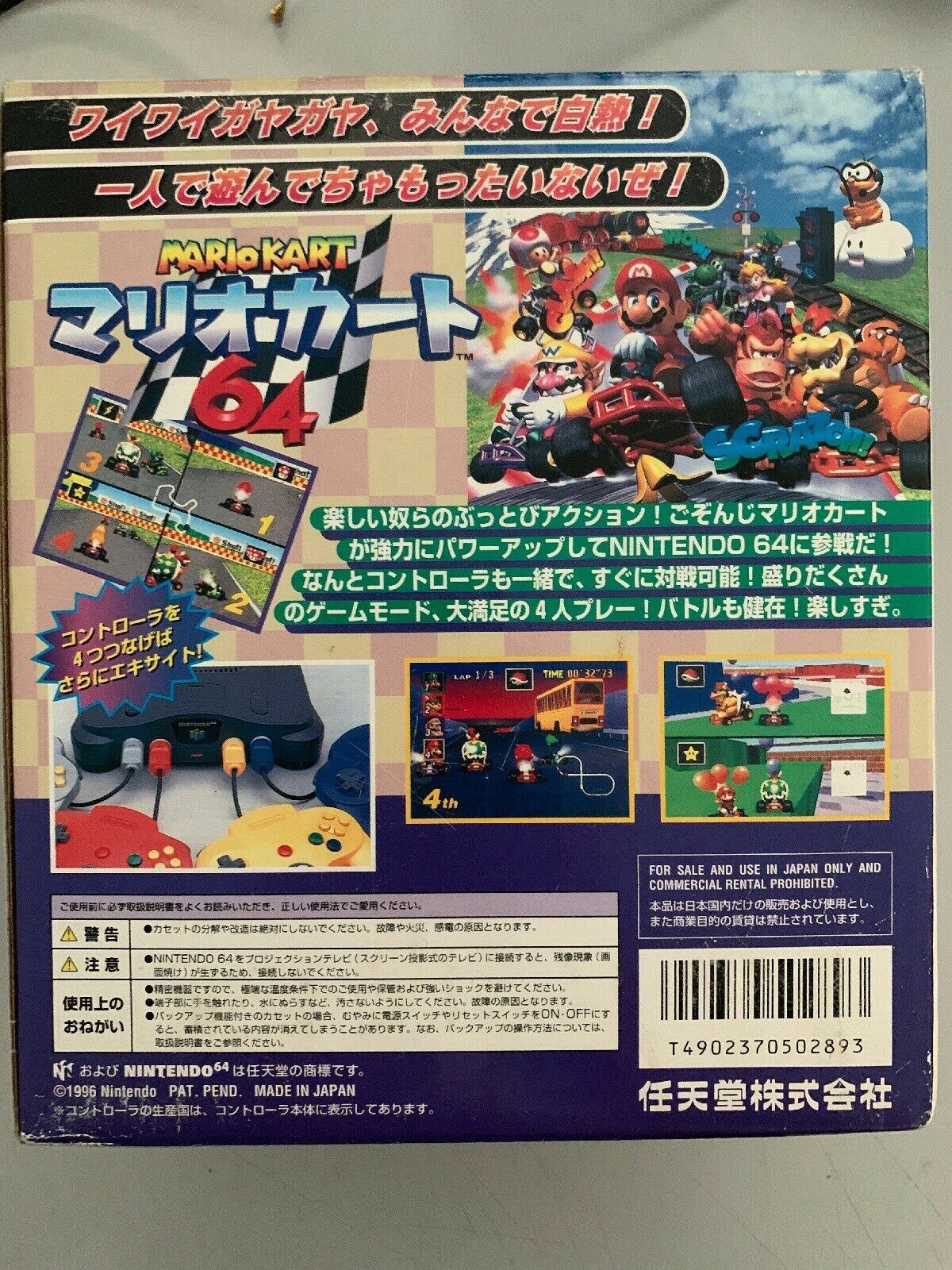 Mario Kart 64 Nintendo 64 Game Box with Controller & Manual Japan SPECIAL RARE!