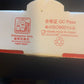 Coca Cola McDonald's Beijing Olympics 2008 Limited Edition Glass Basketball