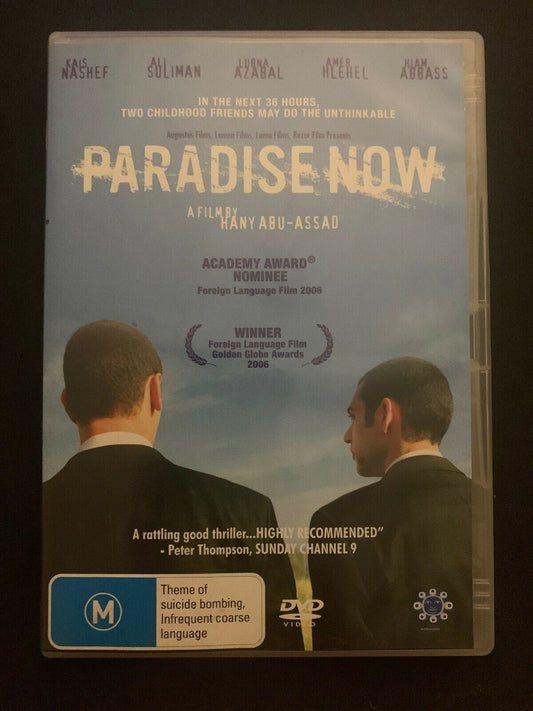 Paradise Now (DVD, 2006)