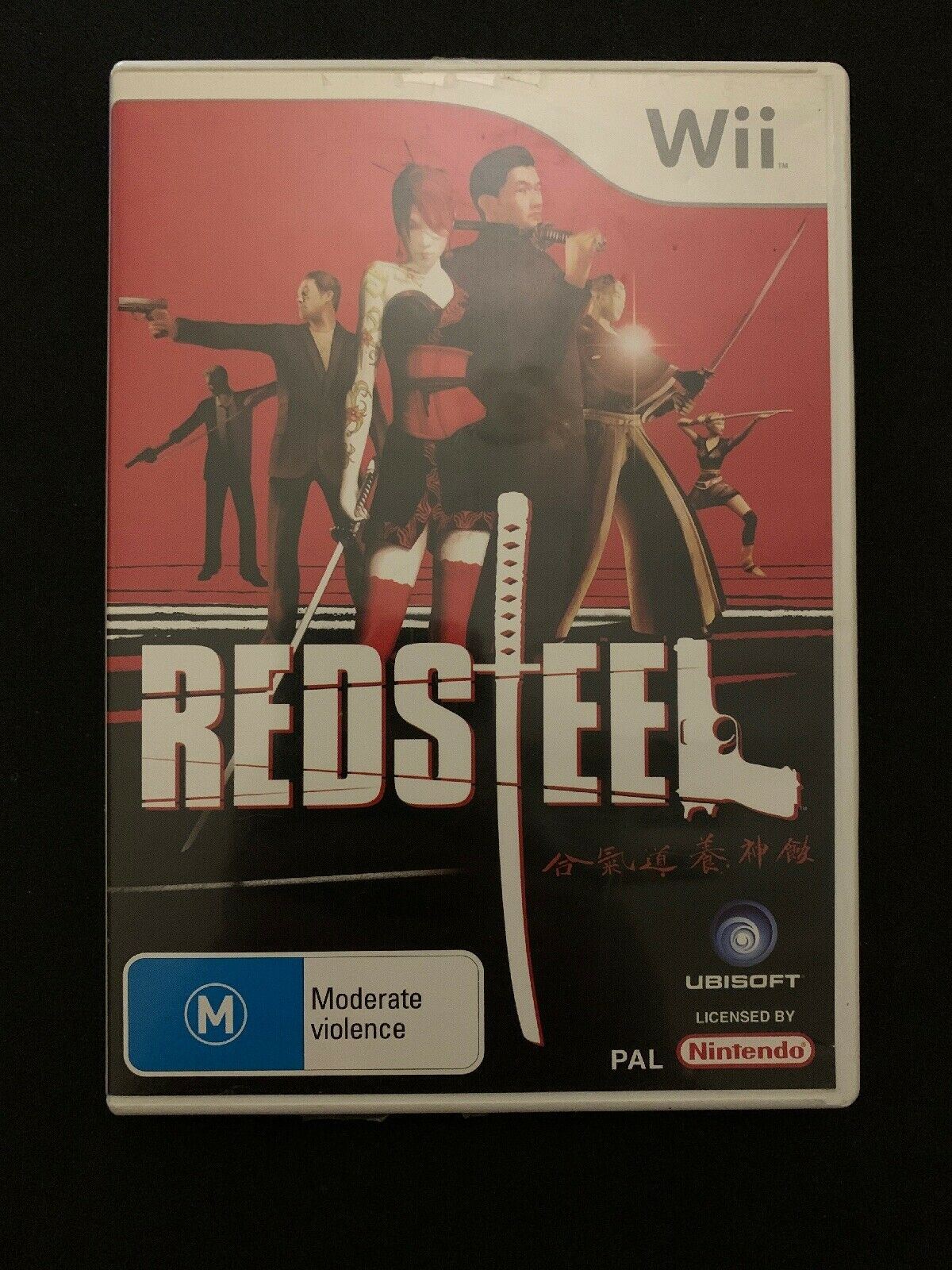 Red Steel (PAL) - Nintendo Wii Complete with Manual - Very Good Condition