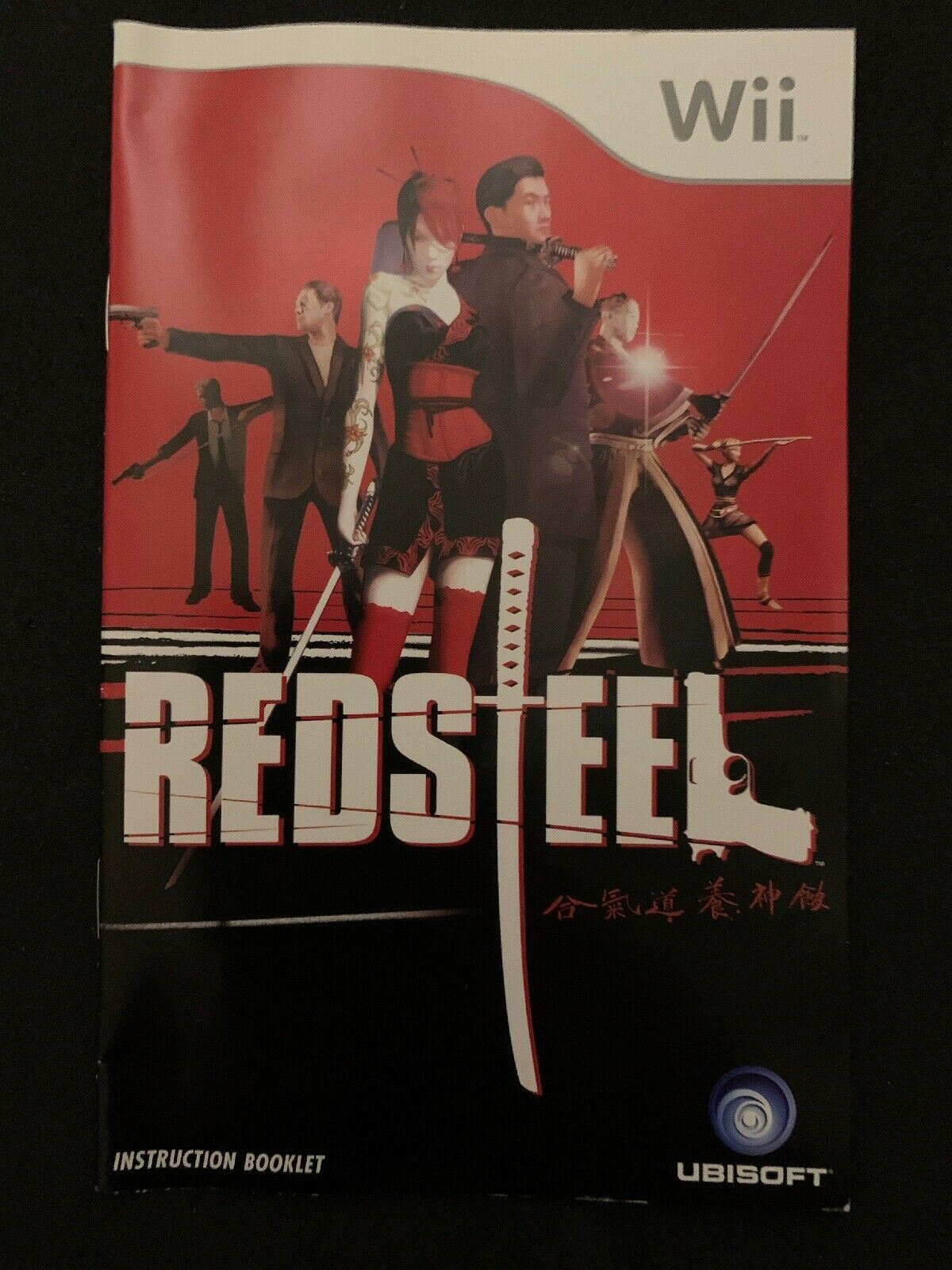 Red Steel (PAL) - Nintendo Wii Complete with Manual - Very Good Condition