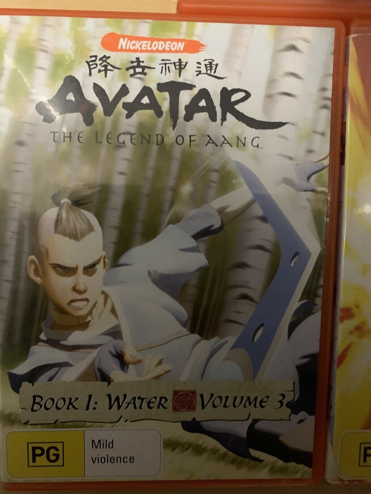 Avatar - THE LEGEND OF AANG. - Water : Book 1 Complete: Vol 1-5 (DVD, 2007)