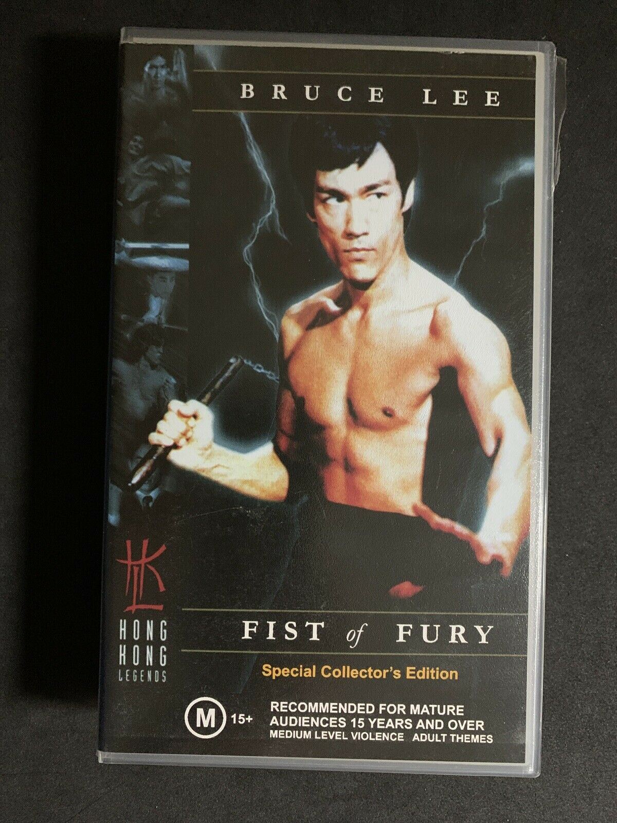 Bruce Lee Fist of Fury Special Collector's Edition (VHS) PAL