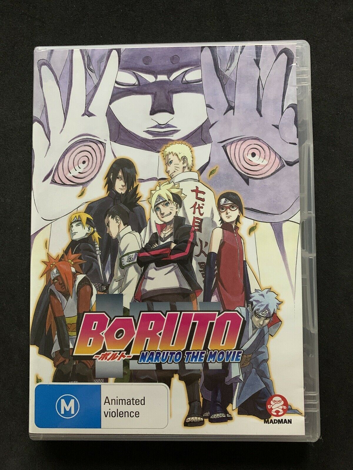 Boruto - Naruto The Movie (DVD, 2017) Madman Anime