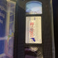 Walt Disney Pooh's Grand Adventure The Search For Christopher Robin (VHS, 1997)