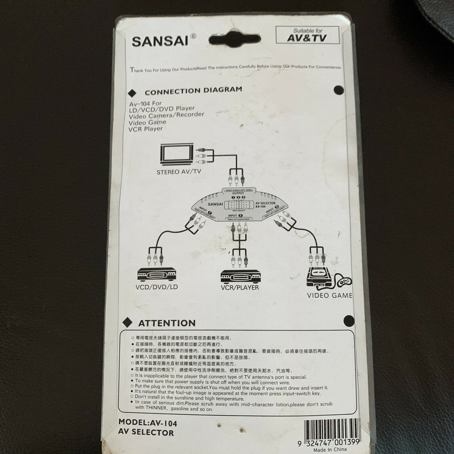 Sansai Audio Video Input Selector: 3 Input - 1 Output System For TV/VCR/Consoles