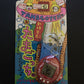 Bandai Tamagotchi (Japanese, 1st Generation, 1997) Red
