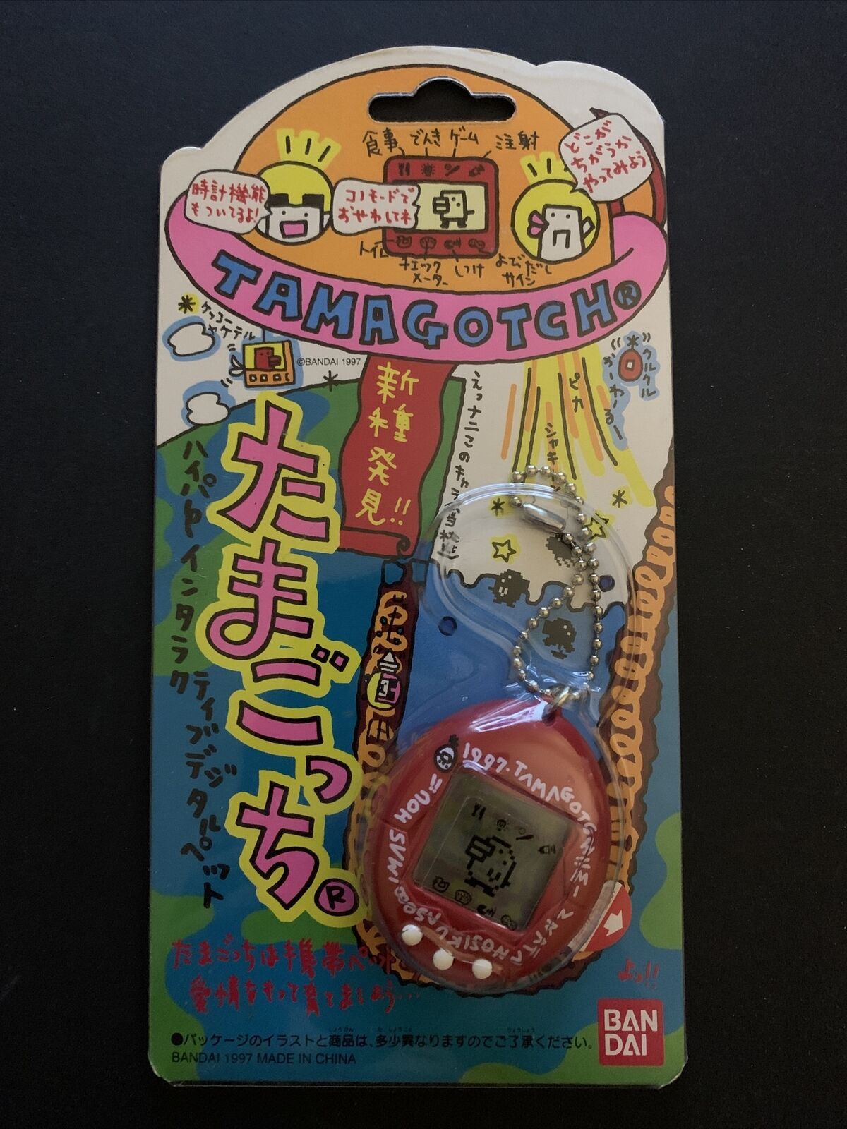 Bandai Tamagotchi (japanese, 1st Generation, 1997) Red – Retro Unit