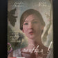 Mother! (DVD, 2017) Jennifer Lawrence, Javier Bardem, Ed Harris - Region 4