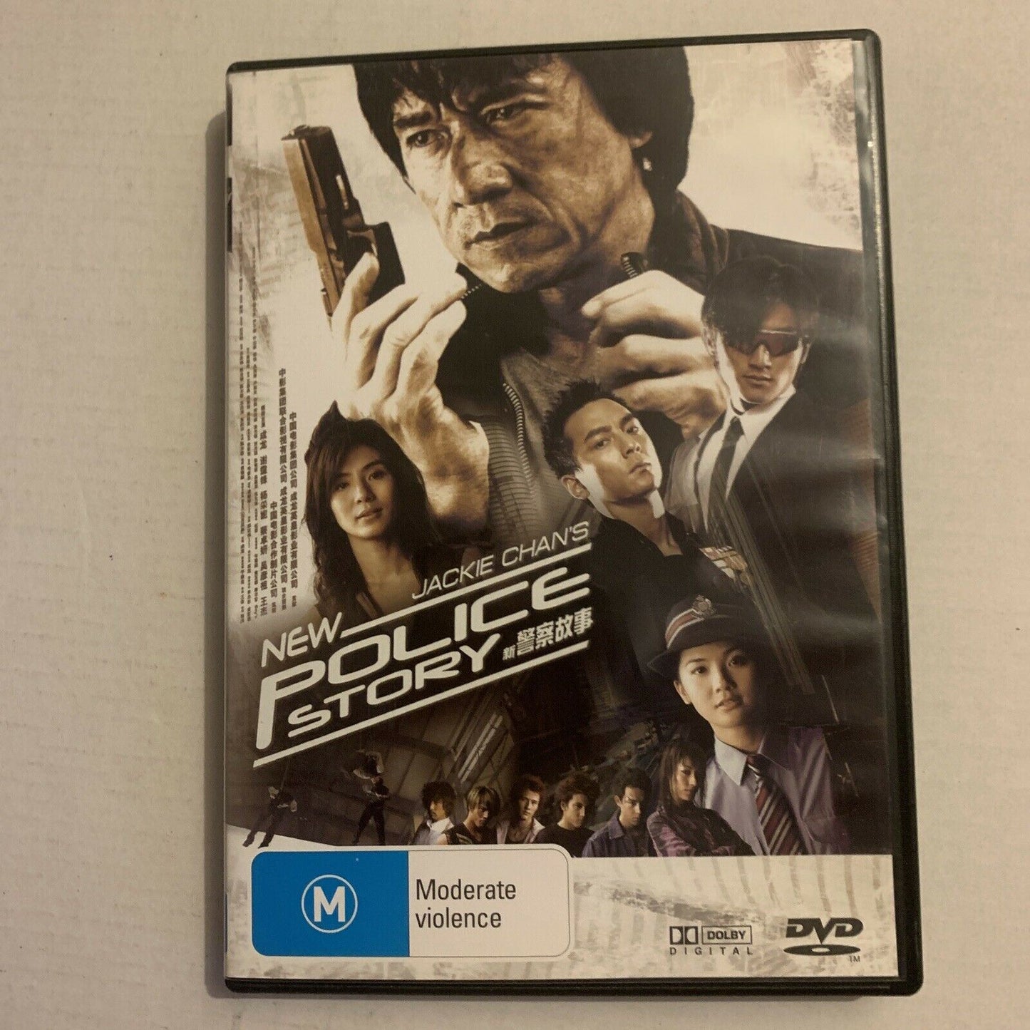 Jackie Chan's New Police Story (DVD, 2004) All Regions