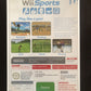 Wii Sports & Accessories - Nintendo Wii PAL Game and Sports Addons