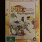 Petz Sports: Dog Playground - PC DVD-ROM Windows Game