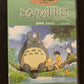 My Neighbor Totoro (DVD, 2002) Region 2 with English Subtitles