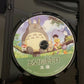 My Neighbor Totoro (DVD, 2002) Region 2 with English Subtitles