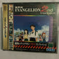 Evangelion 2nd Impression - Sega Saturn NTSC-J Japan With Bonus Rare Music CD