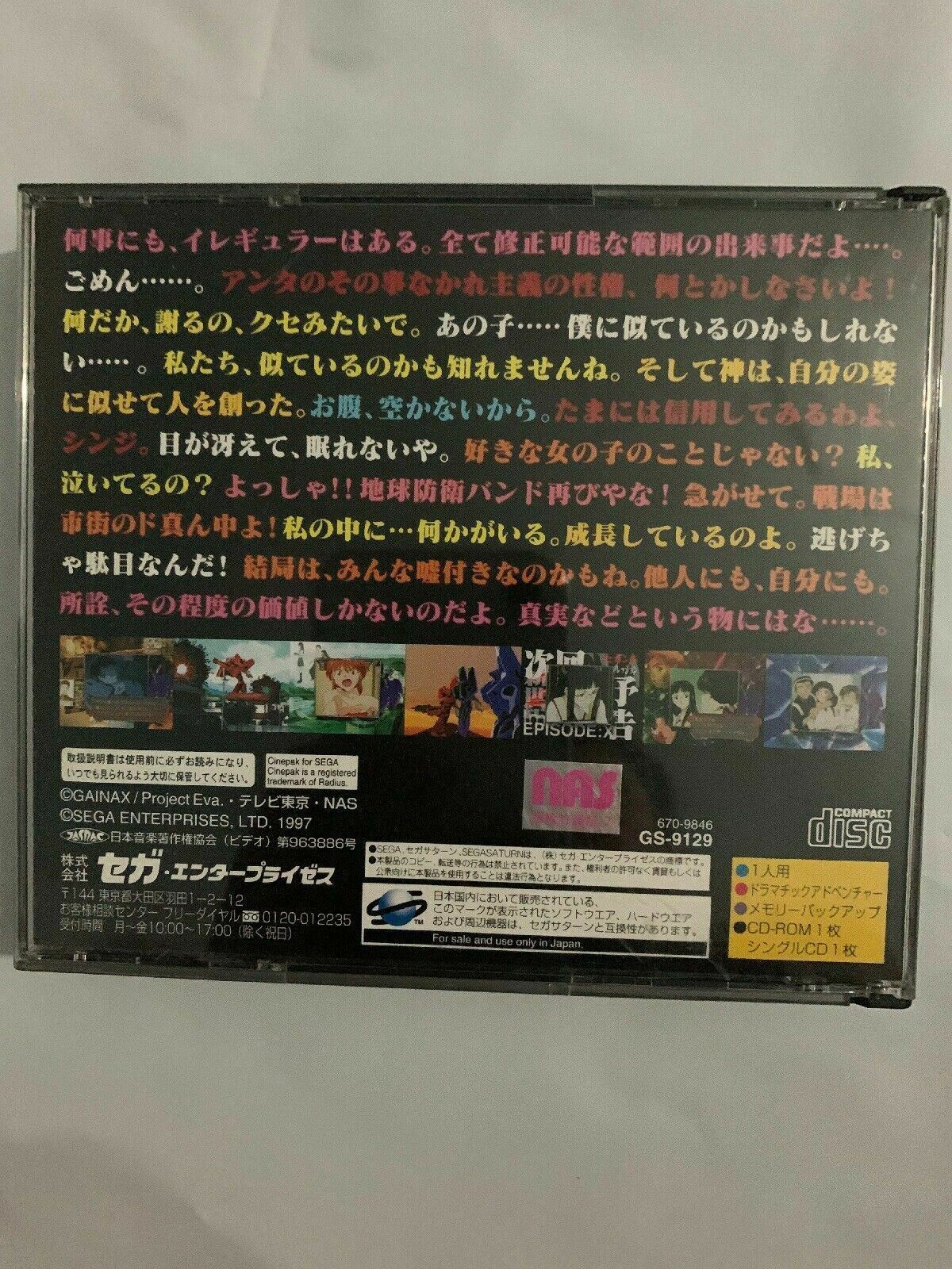 Evangelion 2nd Impression - Sega Saturn NTSC-J Japan With Bonus Rare Music CD