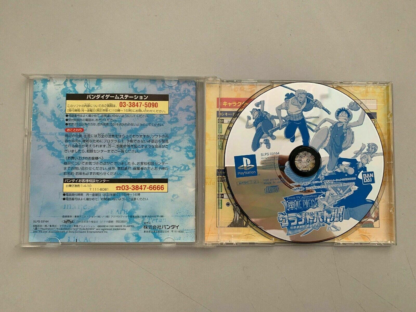 One Piece Grand Battle! [NTSC-J] Japan Import Playstation Grand Battle