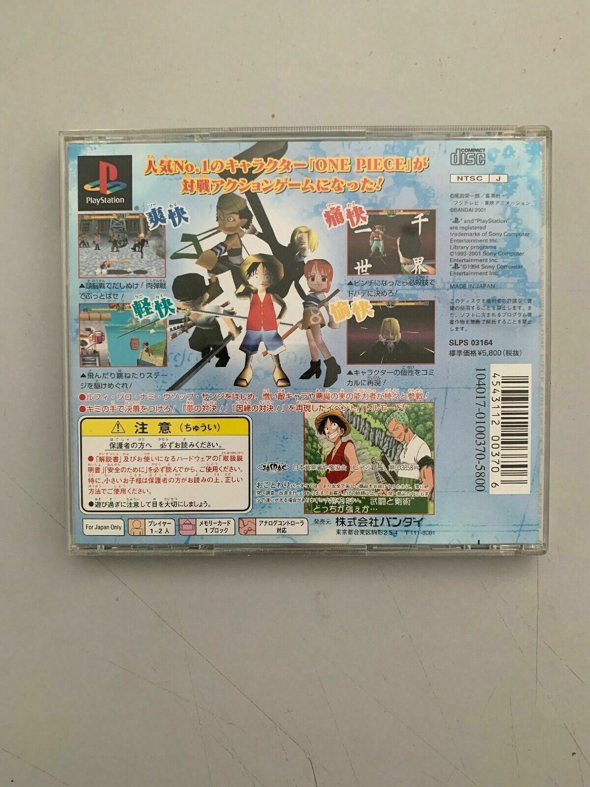 One Piece Grand Battle! [NTSC-J] Japan Import Playstation Grand Battle