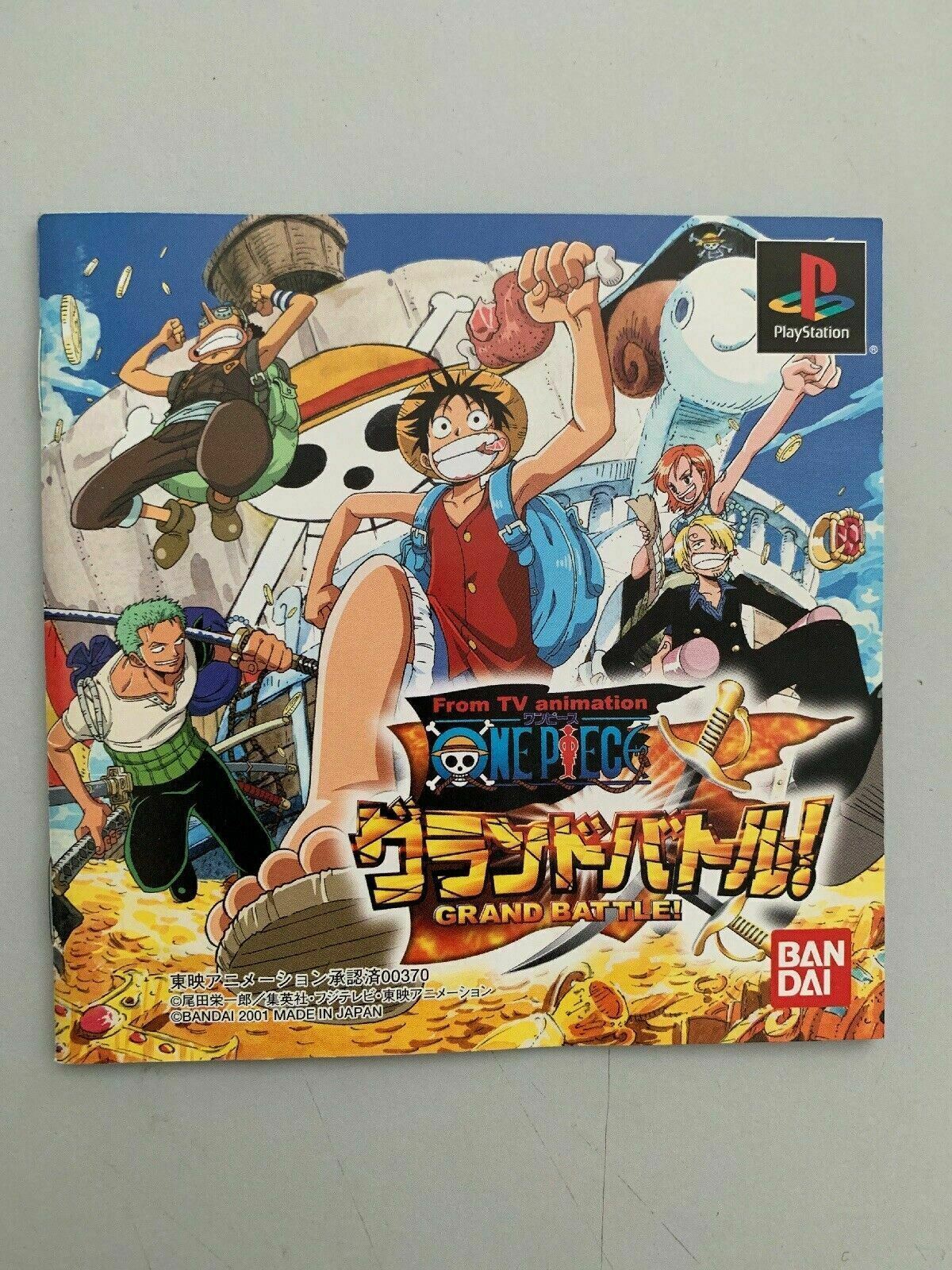 One Piece Grand Battle! [NTSC-J] Japan Import Playstation Grand Battle