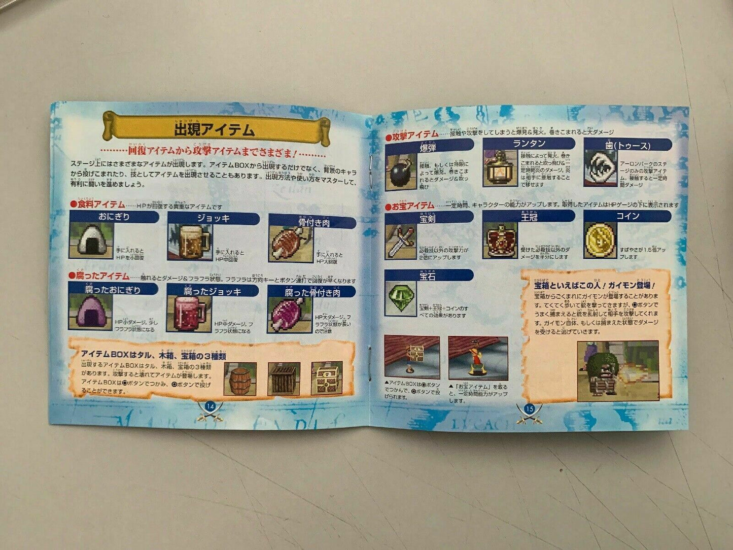 One Piece Grand Battle! [NTSC-J] Japan Import Playstation Grand Battle