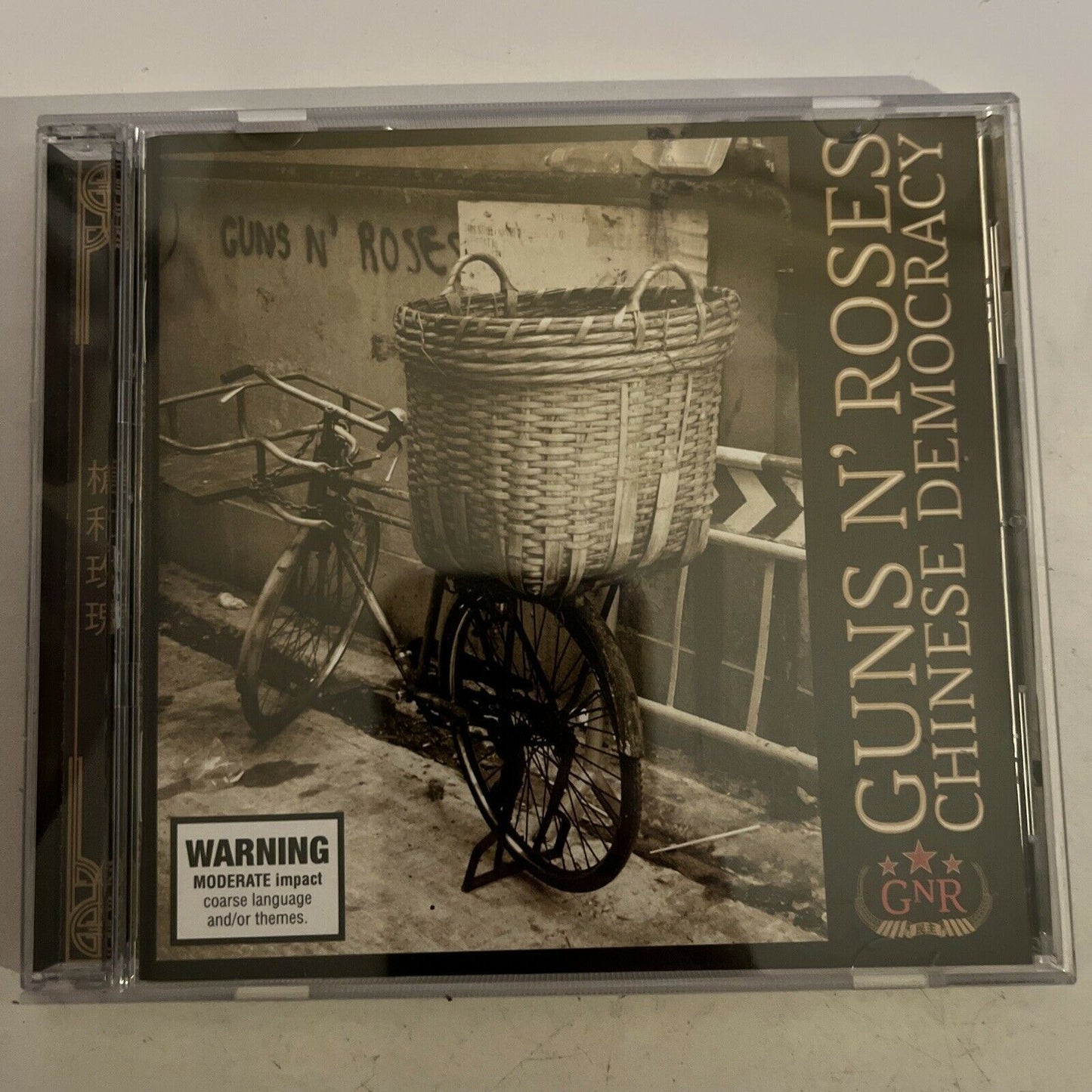 Guns N' Roses – Chinese Democracy (CD, 2008) Album – Retro Unit