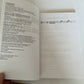 Oxford Guide To Effective Writing & Speaking by John Seely