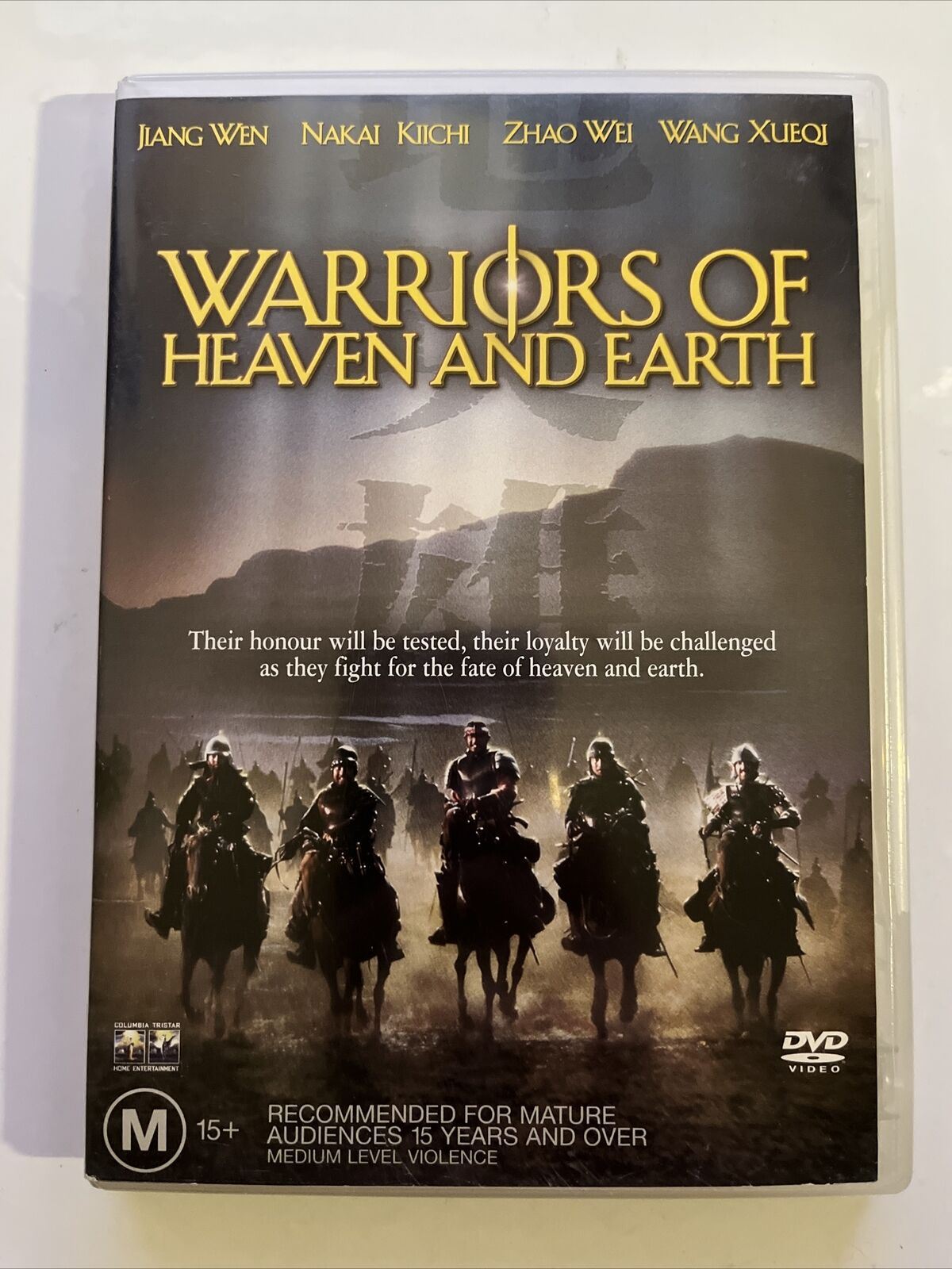 Warriors Of Heaven And Earth (DVD, 2003) Vicki Zhao, Wen Jiang. Region 4