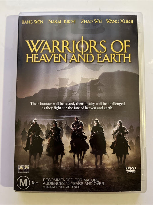 Warriors Of Heaven And Earth (DVD, 2003) Vicki Zhao, Wen Jiang. Region 4