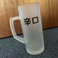 1x Asahi Super Dry Beer Glass 400ml