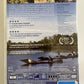 Ten Canoes (DVD, 2006) Crusoe Kurddal. Australian Film NEW All Regions