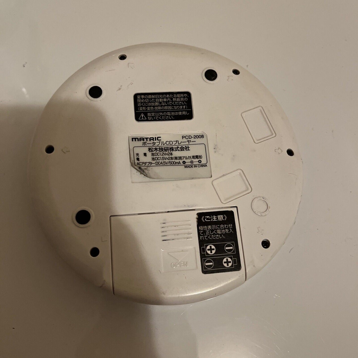 Matric PCD-2008 Portable CD Player *For Parts Or Repair