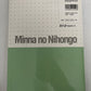 Minna no Nihongo: Book 2 by 3A Corporation - Japanese Language Course Book NEW