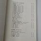 Origamic Architecture of Masahiro Chatani (English and Japanese Edition)