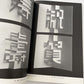 Origamic Architecture of Masahiro Chatani (English and Japanese Edition)